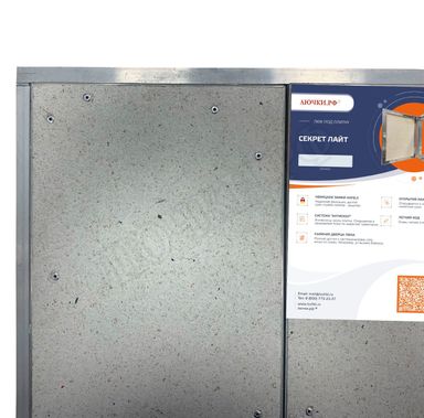 Люк под плитку Нажимной Секрет-Лайт 2 створки 950*450 Люк под плитку Нажимной Секрет-Лайт 2 створки 950*450