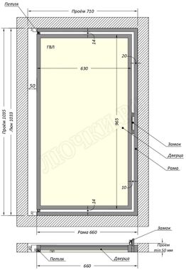 Люк под плитку Шагма для плитки 700*1000 (требуемый размер проема 710*1035, размер люка 660*1033) Люк под плитку Шагма для плитки 700*1000 (требуемый размер проема 710*1035, размер люка 660*1033)