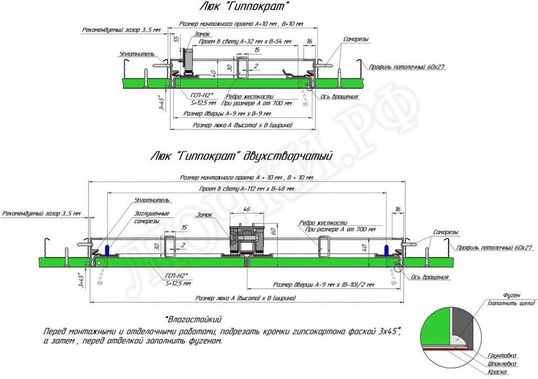 Люк под покраску Хаммер Гиппократ для установки в потолок, 2 створки, съёмная перегородка Люк под покраску Хаммер Гиппократ для установки в потолок, 2 створки, съёмная перегородка