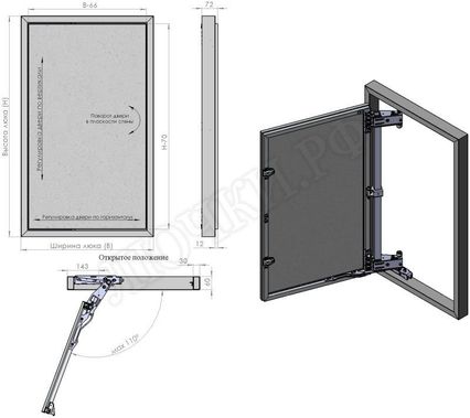 Нажимной Мега Алюм 800*1100 Нажимной Мега Алюм 800*1100