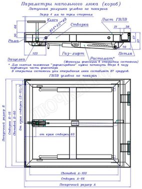 Самоподъемный Невидимка короб 930*1210, с дополнительным амортизатором, с дополнительным усилением профильной трубой створки люка, с крышкой из стального рифленого листа, утепленный Самоподъемный Невидимка короб 930*1210, с дополнительным амортизатором, с дополнительным усилением профильной трубой створки люка, с крышкой из стального рифленого листа, утепленный